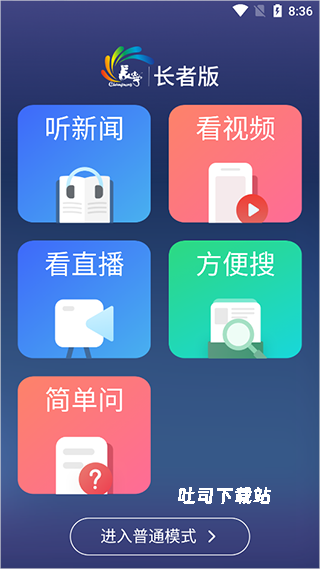 上海长宁下载_https://www.toolscha.com_便捷生活_第5张