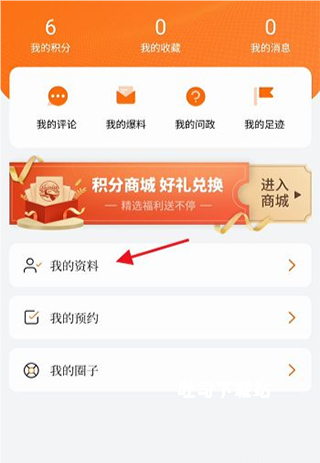 上海普陀下载_https://www.toolscha.com_系统工具_第3张
