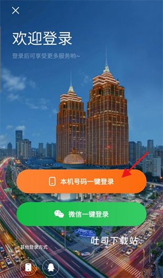 上海普陀下载_https://www.toolscha.com_系统工具_第2张