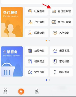 上海普陀下载_https://www.toolscha.com_系统工具_第5张