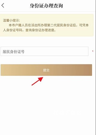 上海普陀下载_https://www.toolscha.com_系统工具_第6张