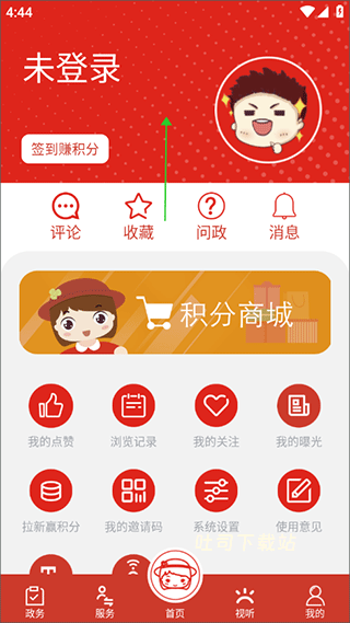 上海虹口下载_便捷生活_第1张_吐司下载站 上海虹口下载_https://www.toolscha.com_便捷生活_第1张