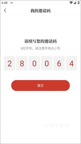 上海虹口下载_便捷生活_第3张_吐司下载站 上海虹口下载_https://www.toolscha.com_便捷生活_第3张