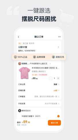 模特范下载_https://www.toolscha.com_便捷生活_第1张