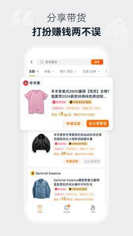 模特范下载_https://www.toolscha.com_便捷生活_第2张