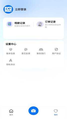 职业工装证件照下载_https://www.toolscha.com_系统工具_第2张