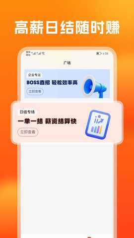 众包赚客下载_系统工具_第2张_吐司下载站 众包赚客下载_https://www.toolscha.com_系统工具_第2张