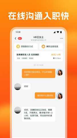 众包赚客下载_系统工具_第1张_吐司下载站 众包赚客下载_https://www.toolscha.com_系统工具_第1张