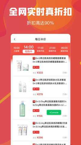 云创空间下载_https://www.toolscha.com_系统工具_第2张