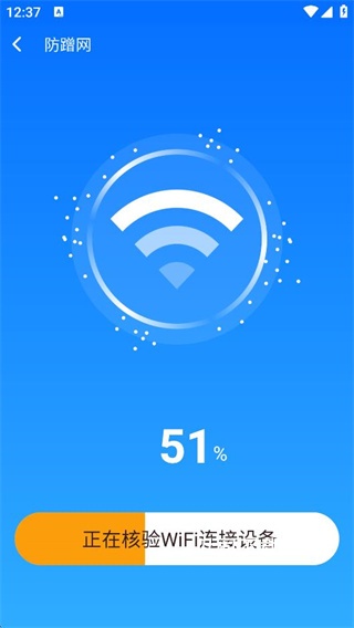 万能WiFi一键连下载_系统工具_第4张_吐司下载站 万能WiFi一键连下载_https://www.toolscha.com_系统工具_第4张