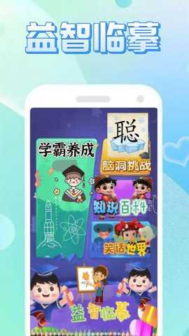 323开心玩下载_https://www.toolscha.com_系统工具_第1张