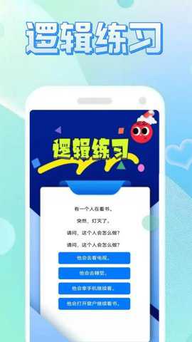 323开心玩下载_https://www.toolscha.com_系统工具_第2张