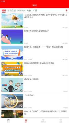芒市云下载_https://www.toolscha.com_系统工具_第2张