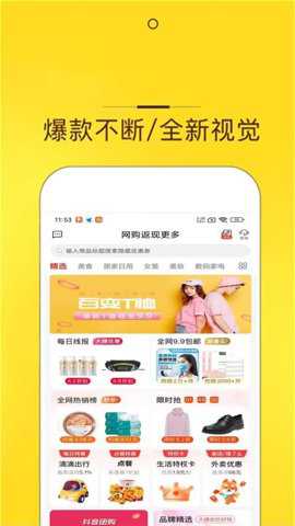 花生软件下载_https://www.toolscha.com_系统工具_第1张