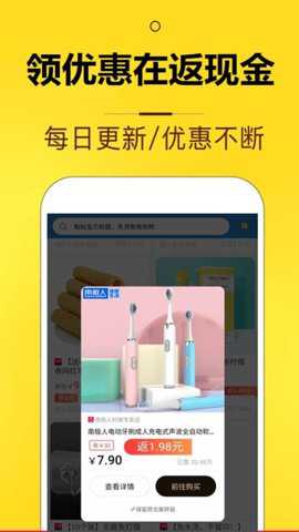 花生软件下载_https://www.toolscha.com_系统工具_第2张