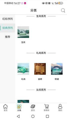 绿雪集下载_https://www.toolscha.com_系统工具_第1张