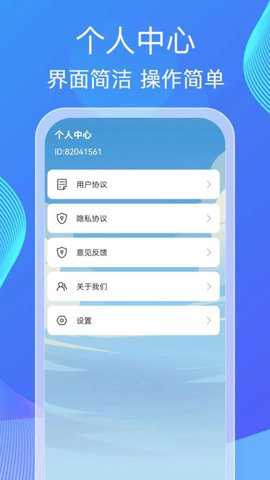 健步计福下载_系统工具_第2张_吐司下载站 健步计福下载_https://www.toolscha.com_系统工具_第2张