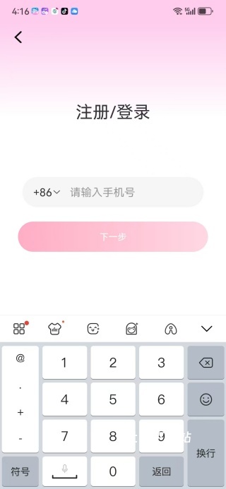 来惜下载_便捷生活_第3张_吐司下载站 来惜下载_https://www.toolscha.com_便捷生活_第3张
