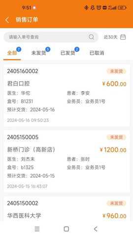 牙慧邦下载_https://www.toolscha.com_系统工具_第1张