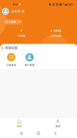 牙慧邦下载_https://www.toolscha.com_系统工具_第2张