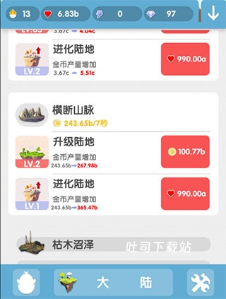 沙盒绿洲下载_模拟经营_第4张_吐司下载站 沙盒绿洲下载_https://m.toolscha.com_模拟经营_第4张