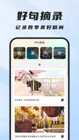 飞速管理卫士下载_https://www.toolscha.com_系统工具_第1张