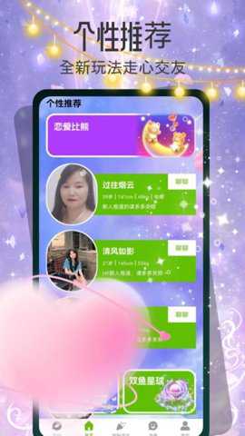 灵露下载_系统工具_第1张_吐司下载站 灵露下载_https://www.toolscha.com_系统工具_第1张