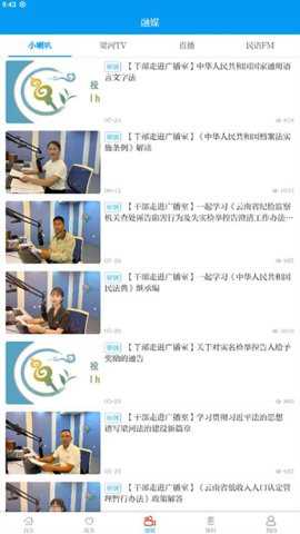 梁河云下载_便捷生活_第1张_吐司下载站 梁河云下载_https://www.toolscha.com_便捷生活_第1张