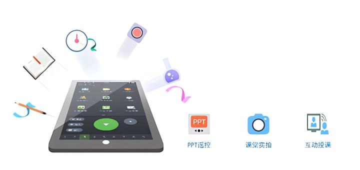 人人通云平台下载_学习办公_第2张_吐司下载站 人人通云平台下载_https://www.toolscha.com_学习办公_第2张