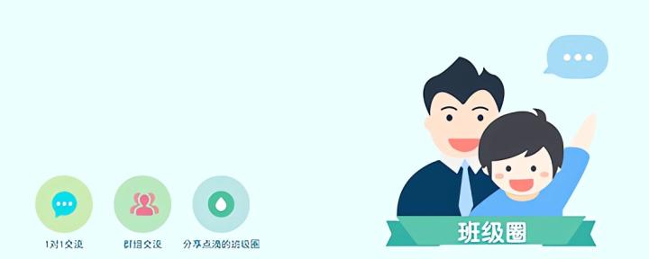 人人通云平台下载_学习办公_第4张_吐司下载站 人人通云平台下载_https://www.toolscha.com_学习办公_第4张