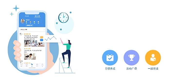 人人通云平台下载_学习办公_第5张_吐司下载站 人人通云平台下载_https://www.toolscha.com_学习办公_第5张