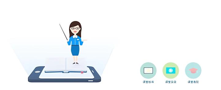 人人通云平台下载_学习办公_第6张_吐司下载站 人人通云平台下载_https://www.toolscha.com_学习办公_第6张