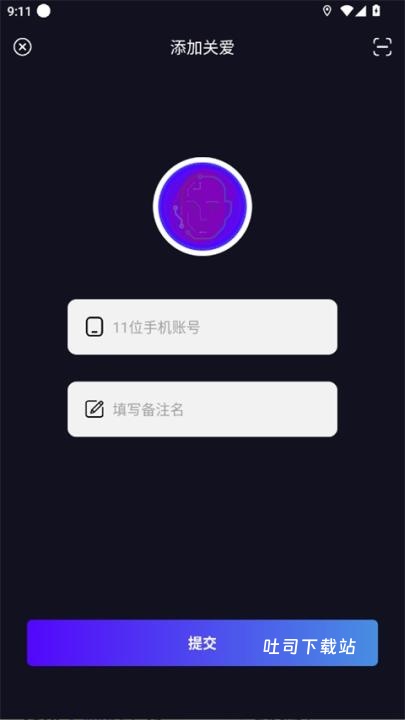 手机号定位器下载_https://www.toolscha.com_系统工具_第3张