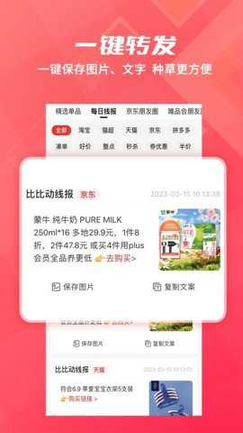 比比动下载_系统工具_第1张_吐司下载站 比比动下载_https://www.toolscha.com_系统工具_第1张