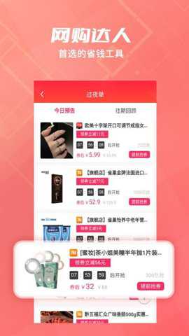 比比动下载_系统工具_第2张_吐司下载站 比比动下载_https://www.toolscha.com_系统工具_第2张