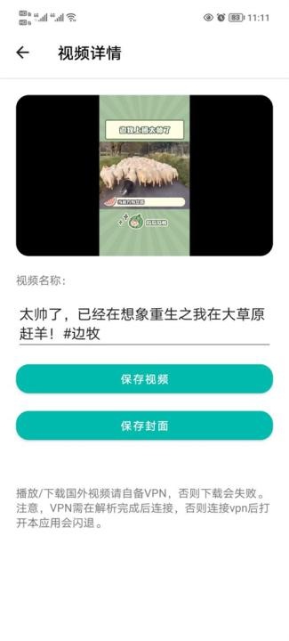下载工具箱_系统工具_第3张_吐司下载站 下载工具箱_https://www.toolscha.com_系统工具_第3张