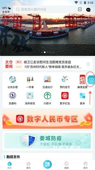 太融e_https://www.toolscha.com_金融理财_第1张