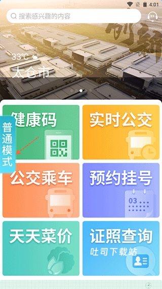 太融e_https://www.toolscha.com_金融理财_第2张