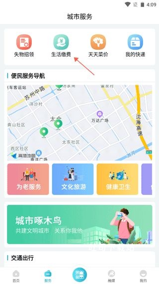太融e_https://www.toolscha.com_金融理财_第3张