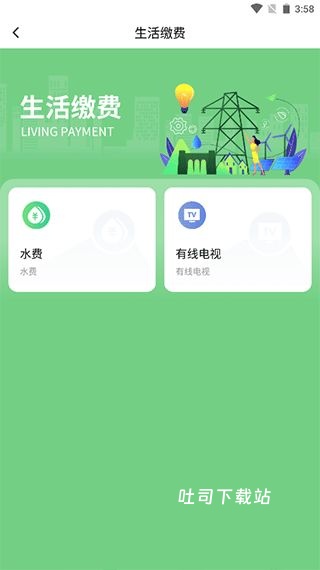 太融e_https://www.toolscha.com_金融理财_第4张