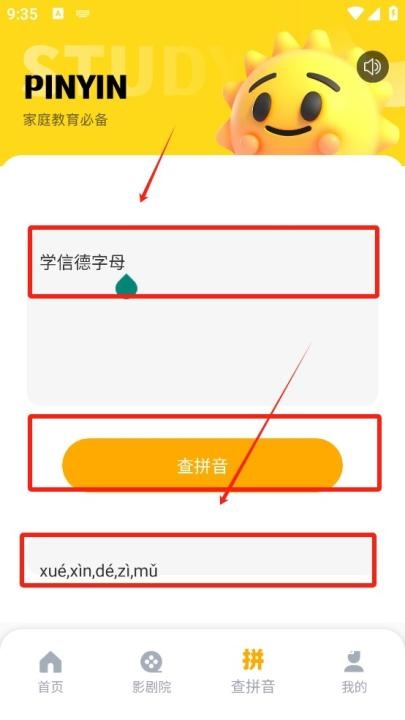 学习信德字母_学习办公_第3张_吐司下载站 学习信德字母_https://www.toolscha.com_学习办公_第3张