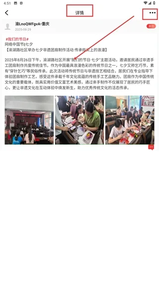 渝北掌媒_https://www.toolscha.com_便捷生活_第3张