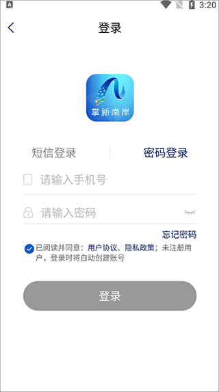 掌新南岸_https://www.toolscha.com_便捷生活_第1张