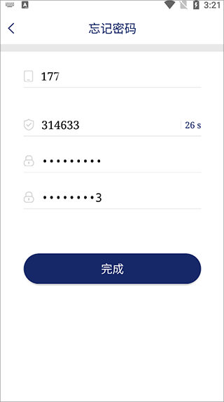 掌新南岸_https://www.toolscha.com_便捷生活_第2张