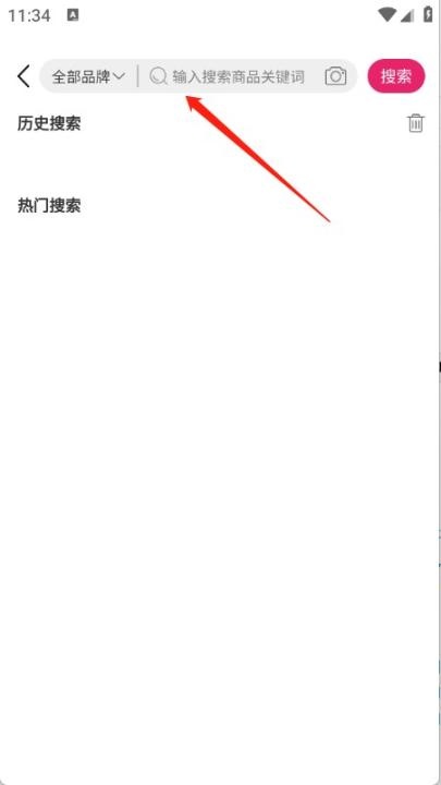 花小手app_https://www.toolscha.com_便捷生活_第4张
