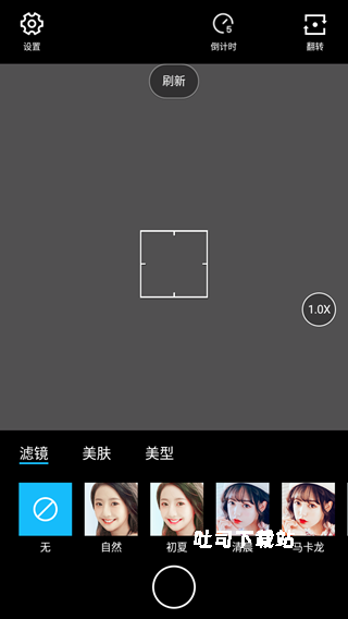 水印相机今日打卡拍照_摄影图像_第4张_吐司下载站 水印相机今日打卡拍照_https://www.toolscha.com_摄影图像_第4张