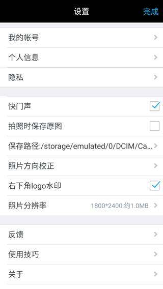 水印相机今日打卡拍照_摄影图像_第5张_吐司下载站 水印相机今日打卡拍照_https://www.toolscha.com_摄影图像_第5张