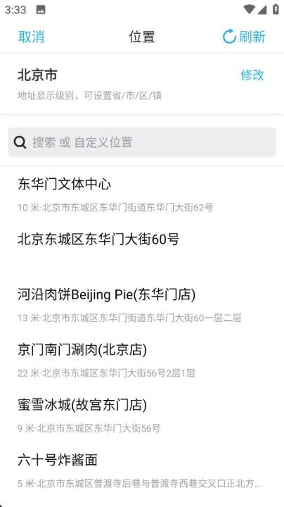 水印相机今日打卡拍照_摄影图像_第11张_吐司下载站 水印相机今日打卡拍照_https://www.toolscha.com_摄影图像_第11张
