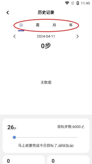 wearinos智能手表app_https://www.toolscha.com_便捷生活_第2张