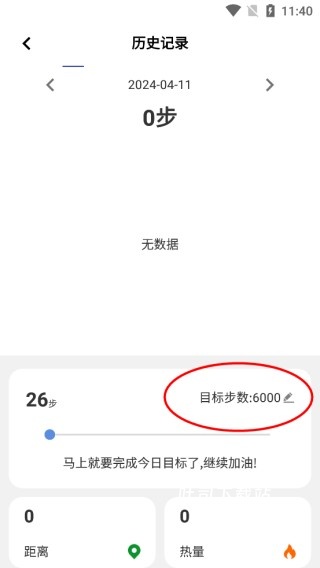 wearinos智能手表app_https://www.toolscha.com_便捷生活_第3张